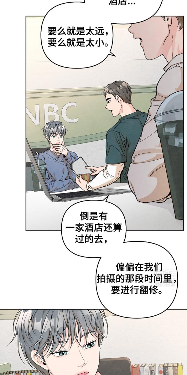 第26章：待不下去