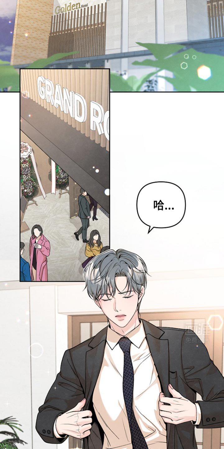 第26章：待不下去
