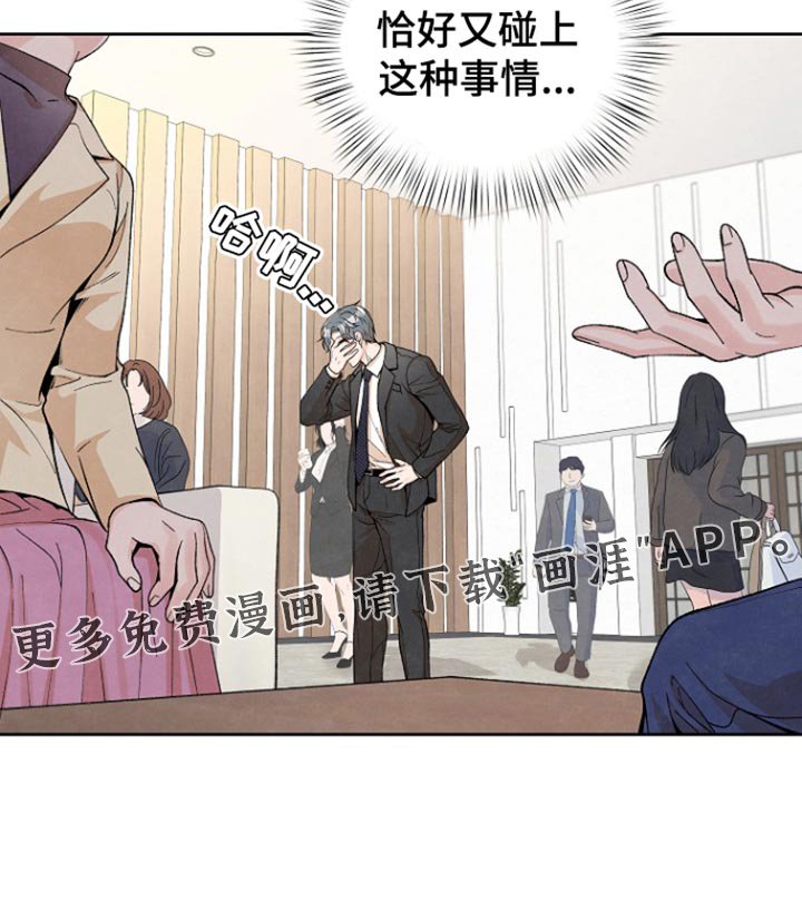 第26章：待不下去