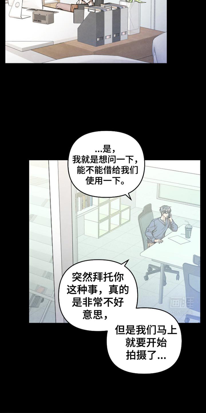 第27章：出乎意料之外的事情