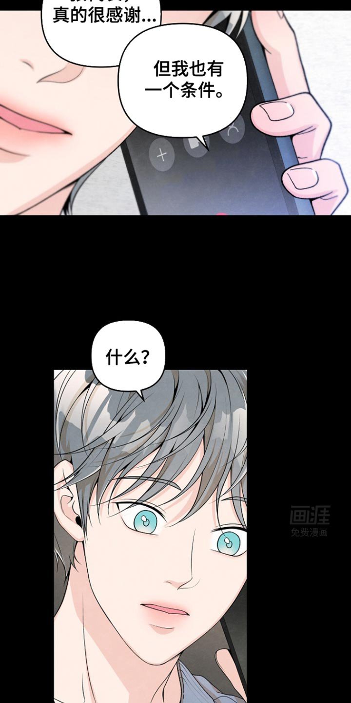 第27章：出乎意料之外的事情