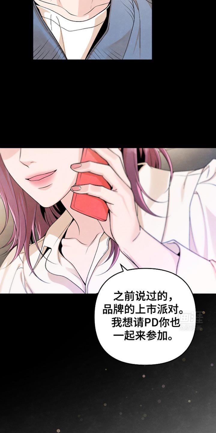 第27章：出乎意料之外的事情