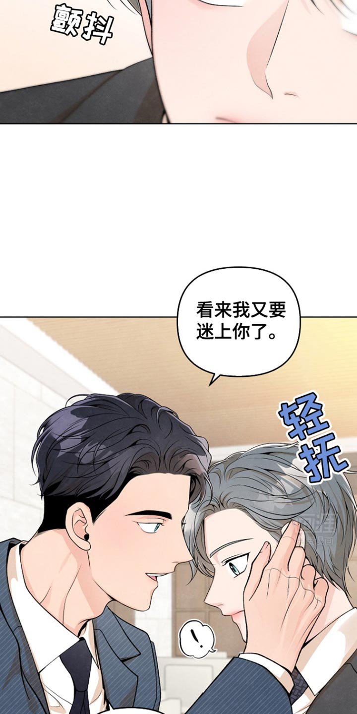 第27章：出乎意料之外的事情