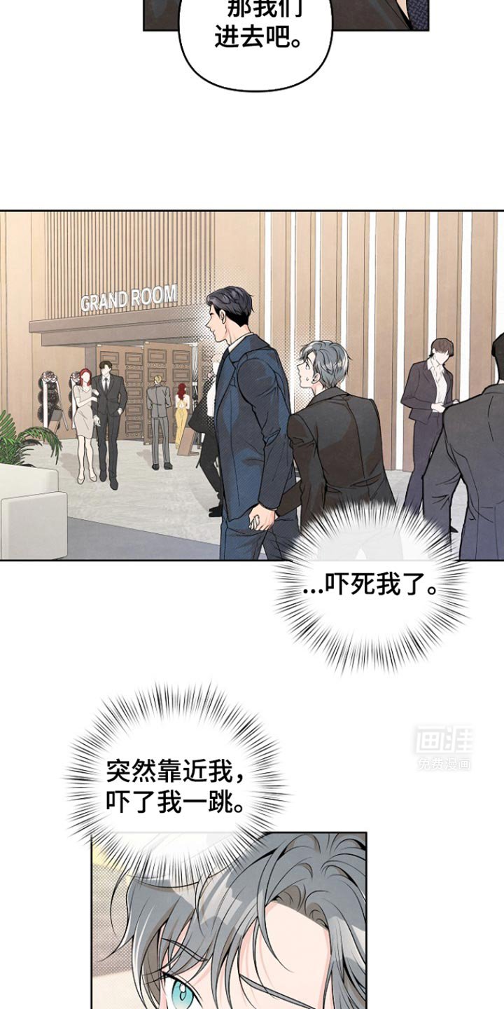 第27章：出乎意料之外的事情