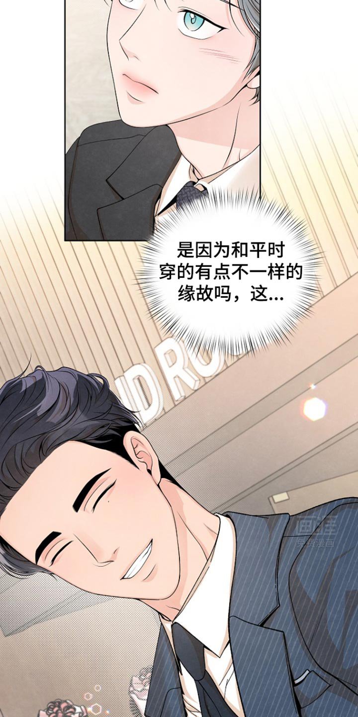 第27章：出乎意料之外的事情