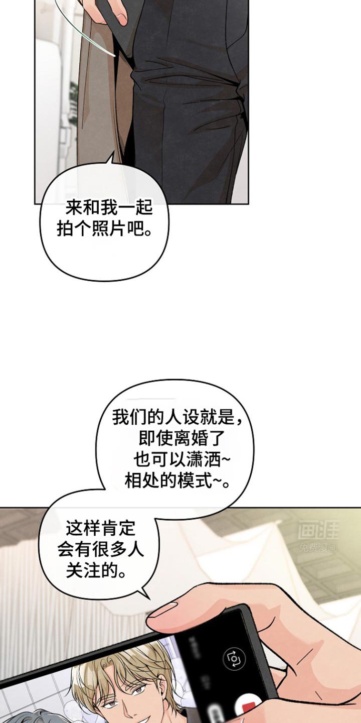 第28章：拍照
