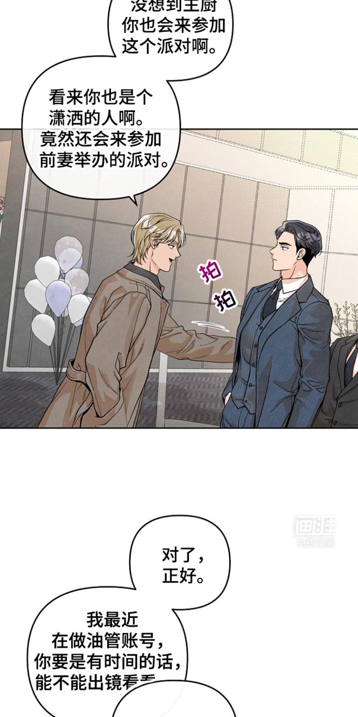 第28章：拍照