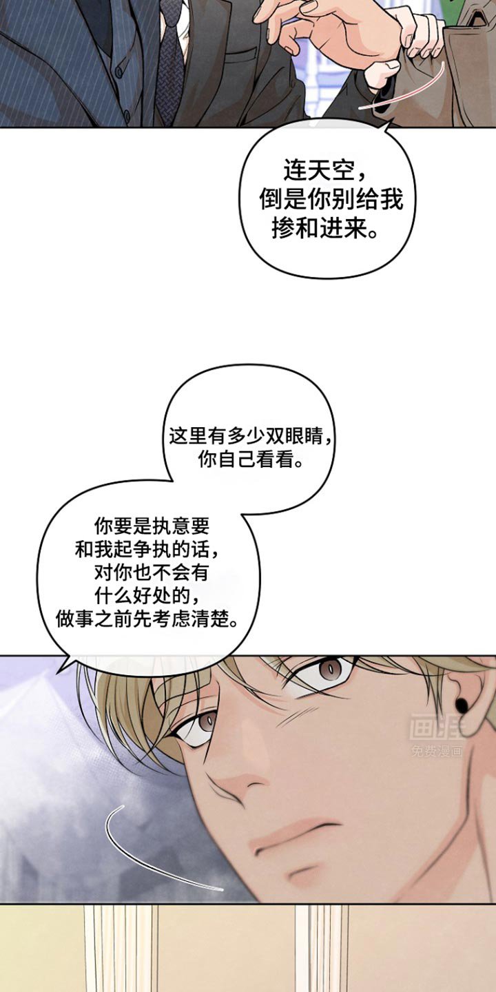第28章：拍照