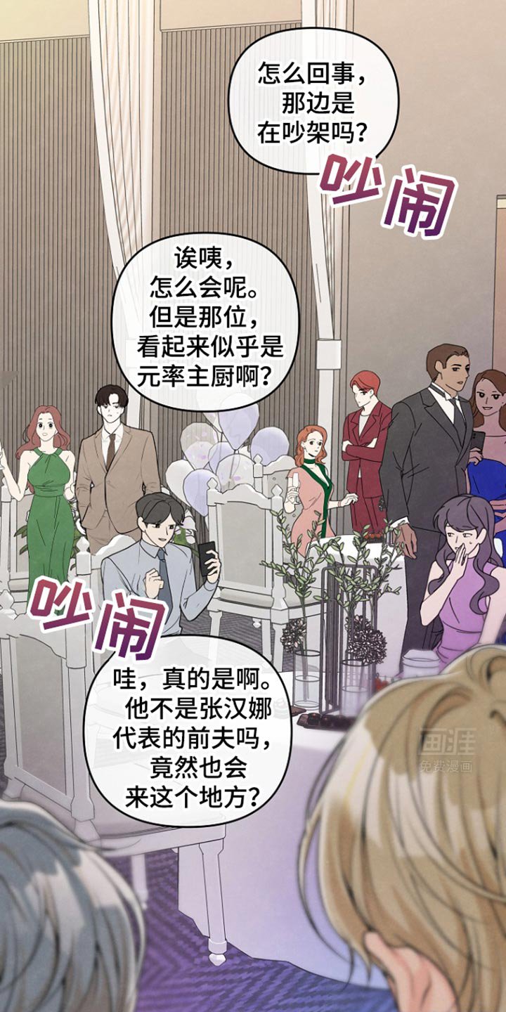 第28章：拍照
