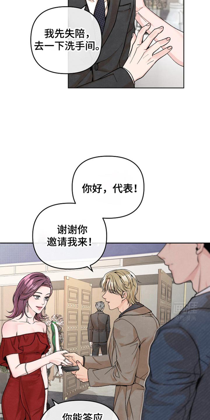 第28章：拍照
