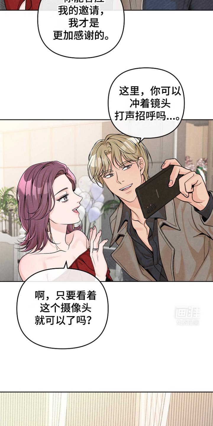 第28章：拍照