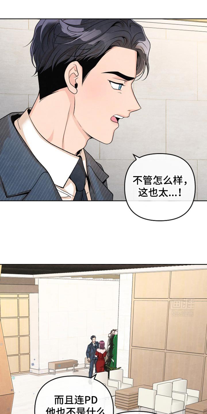 第29章：哭泣