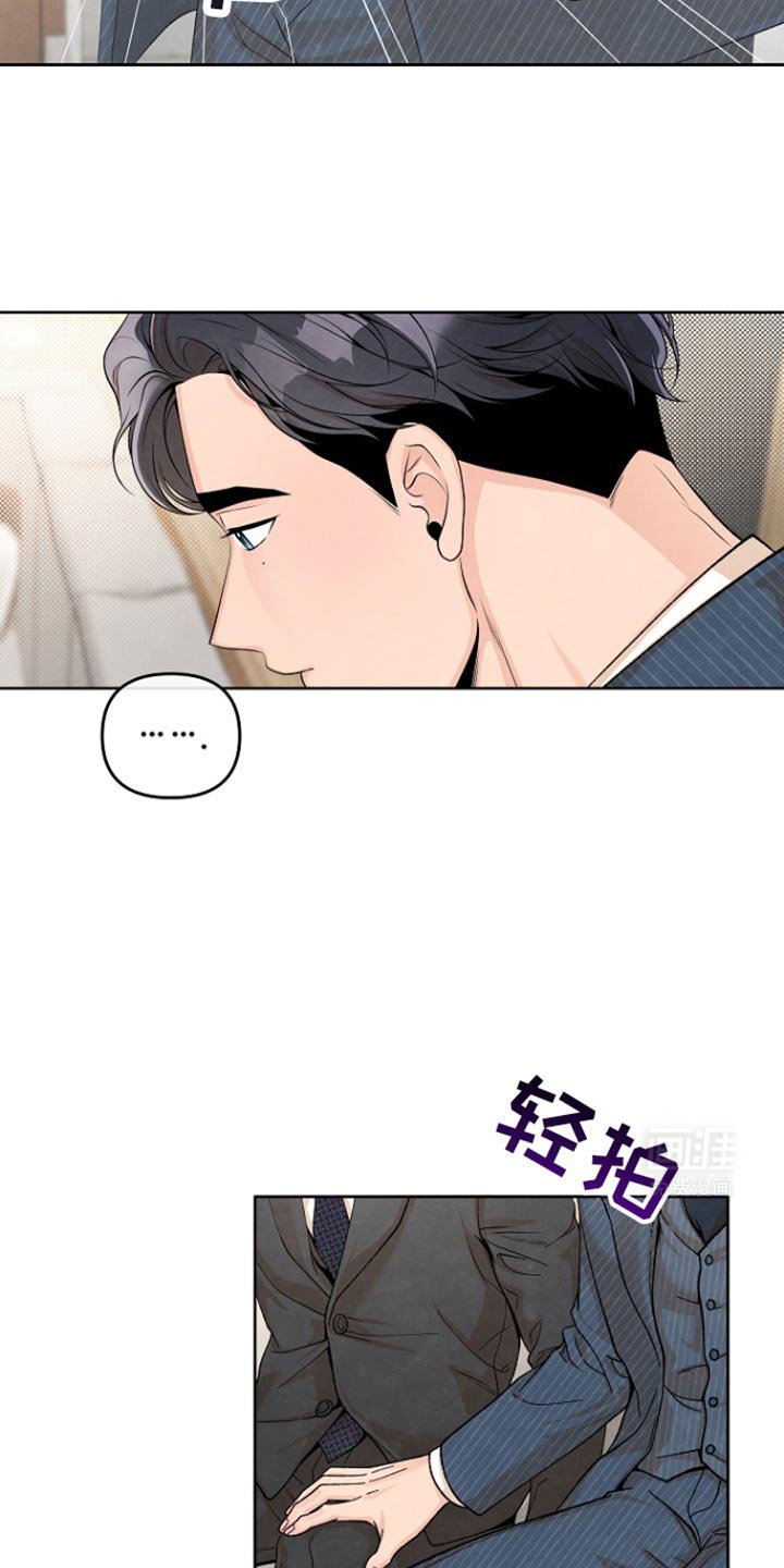 第29章：哭泣