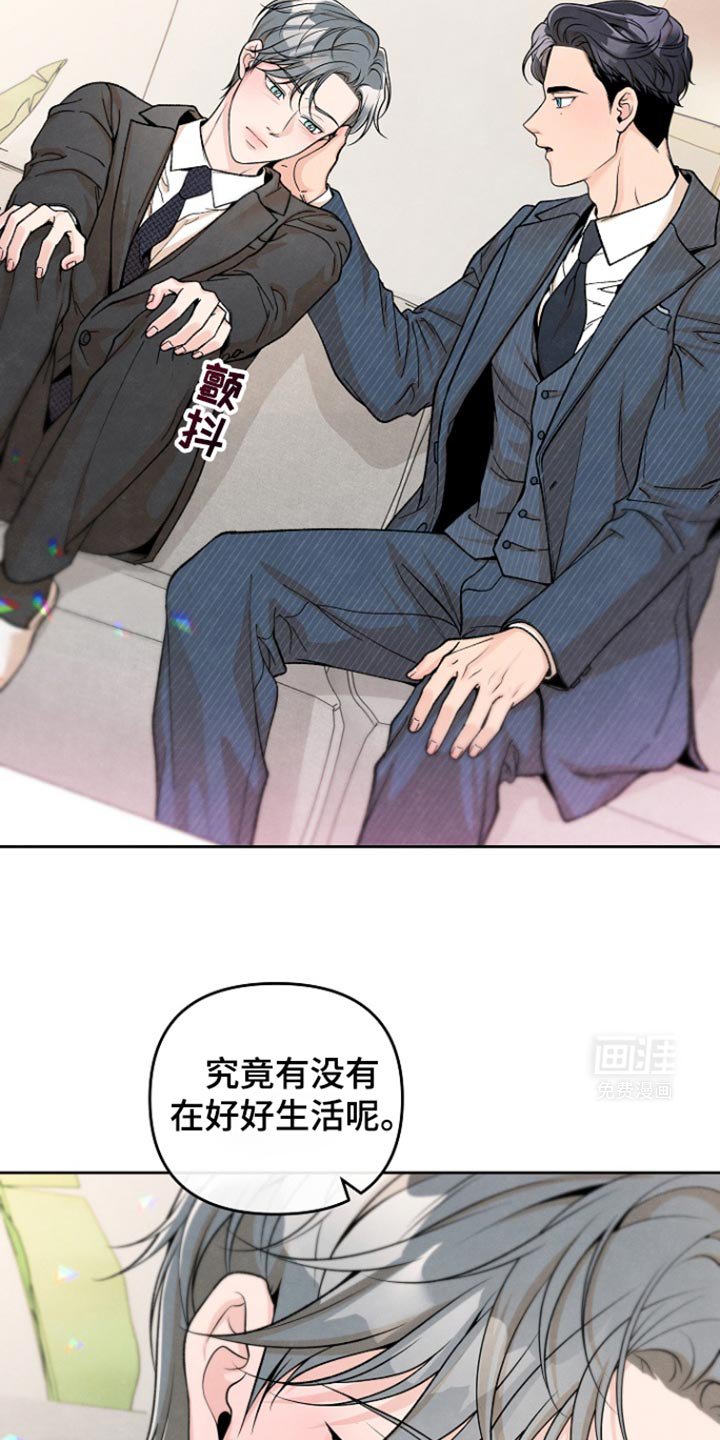 第29章：哭泣