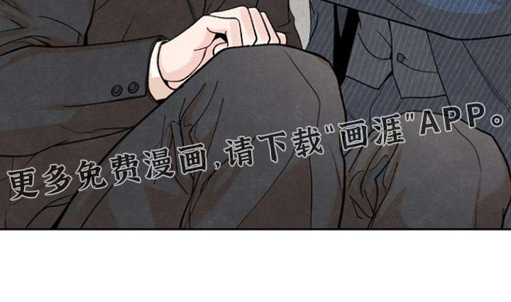 第29章：哭泣