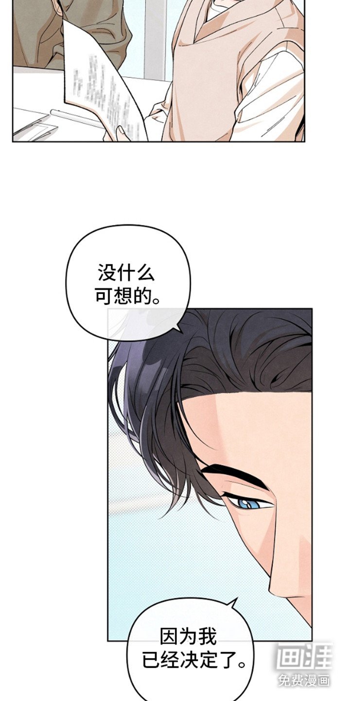 第3章： 决定了