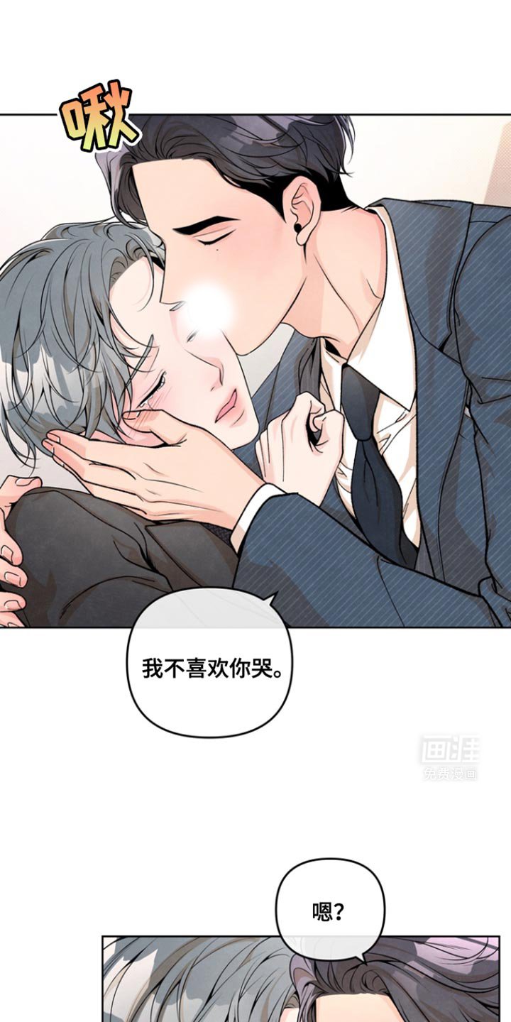 第30章：不小心的失误