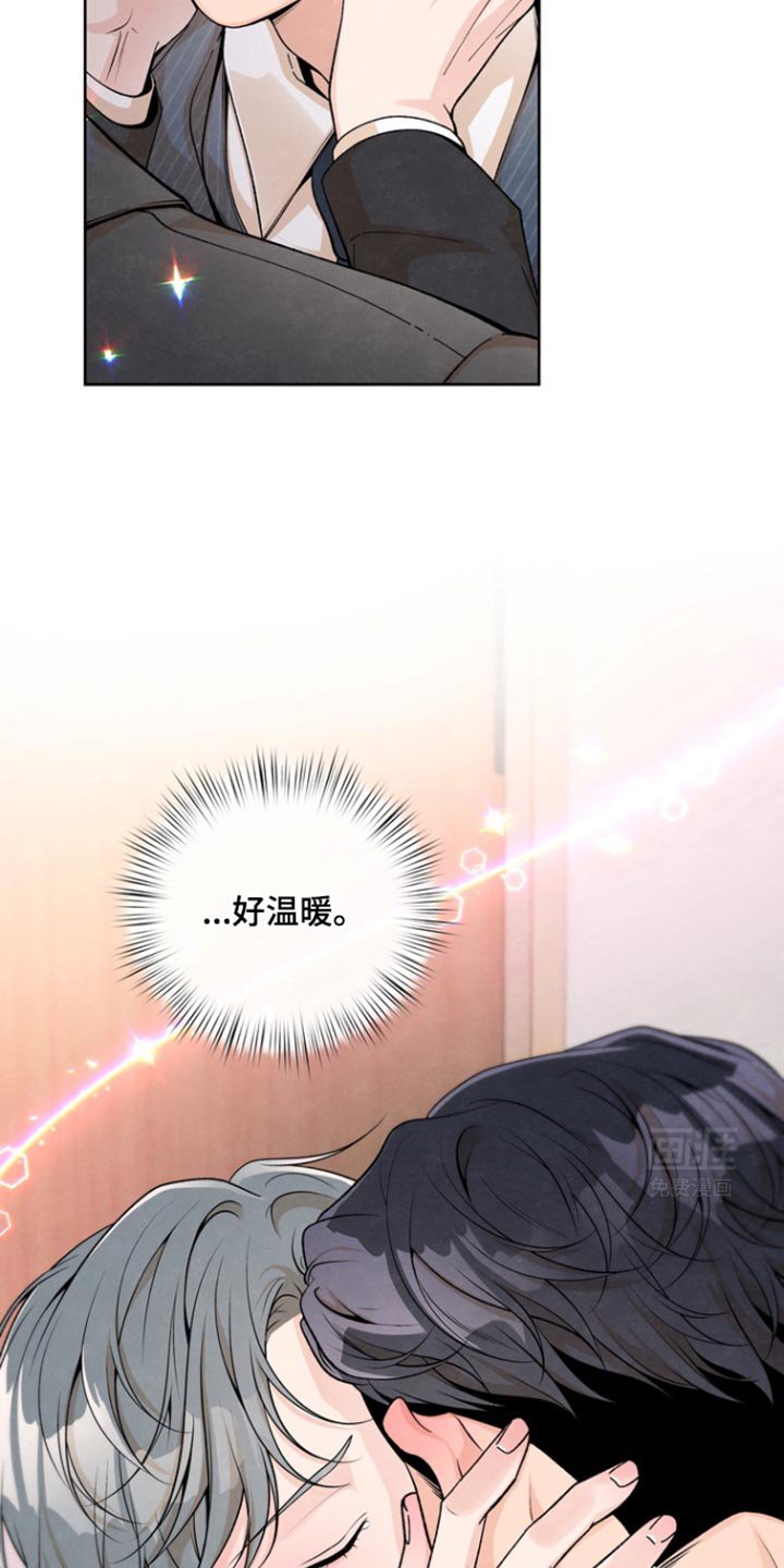 第30章：不小心的失误