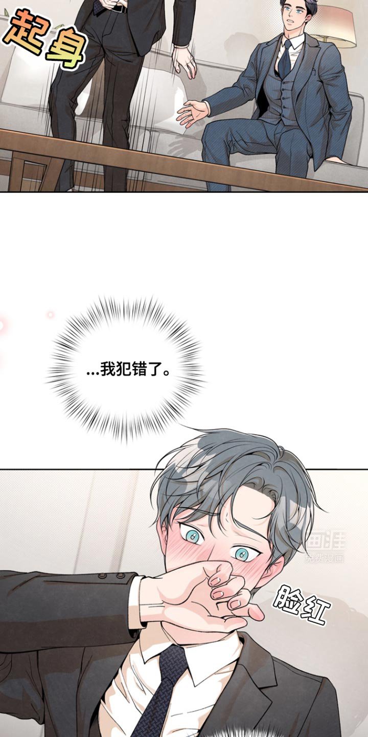 第30章：不小心的失误