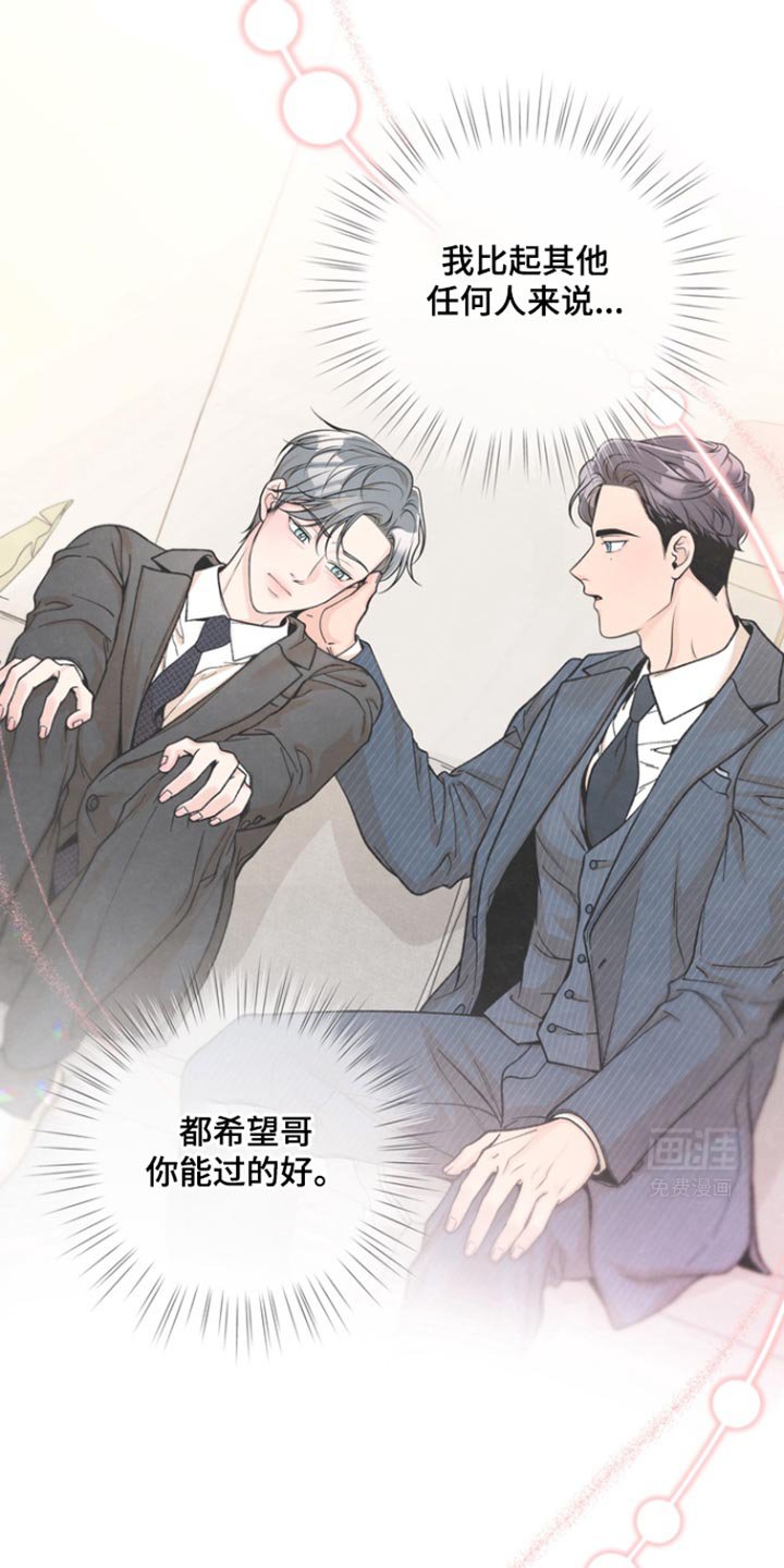 第30章：不小心的失误