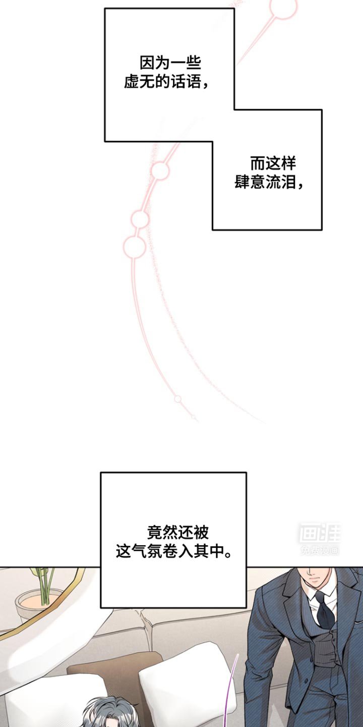 第30章：不小心的失误
