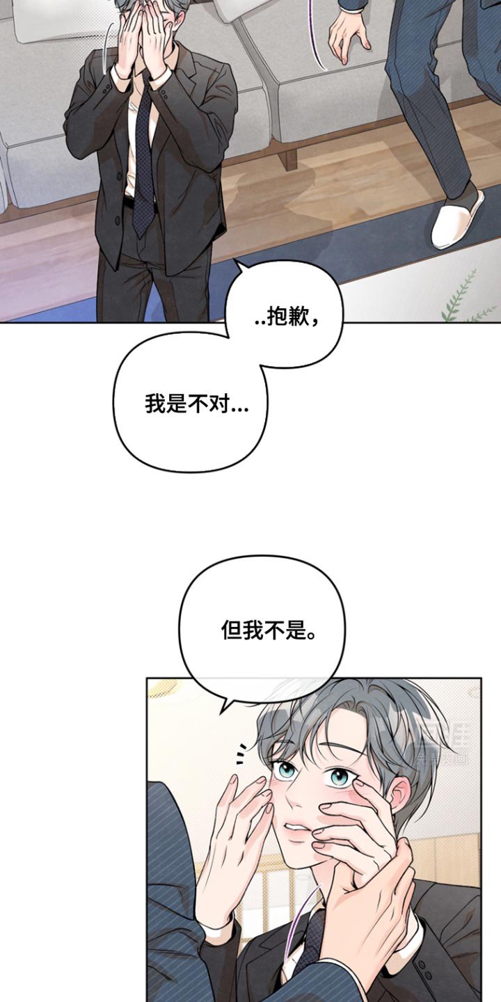 第30章：不小心的失误