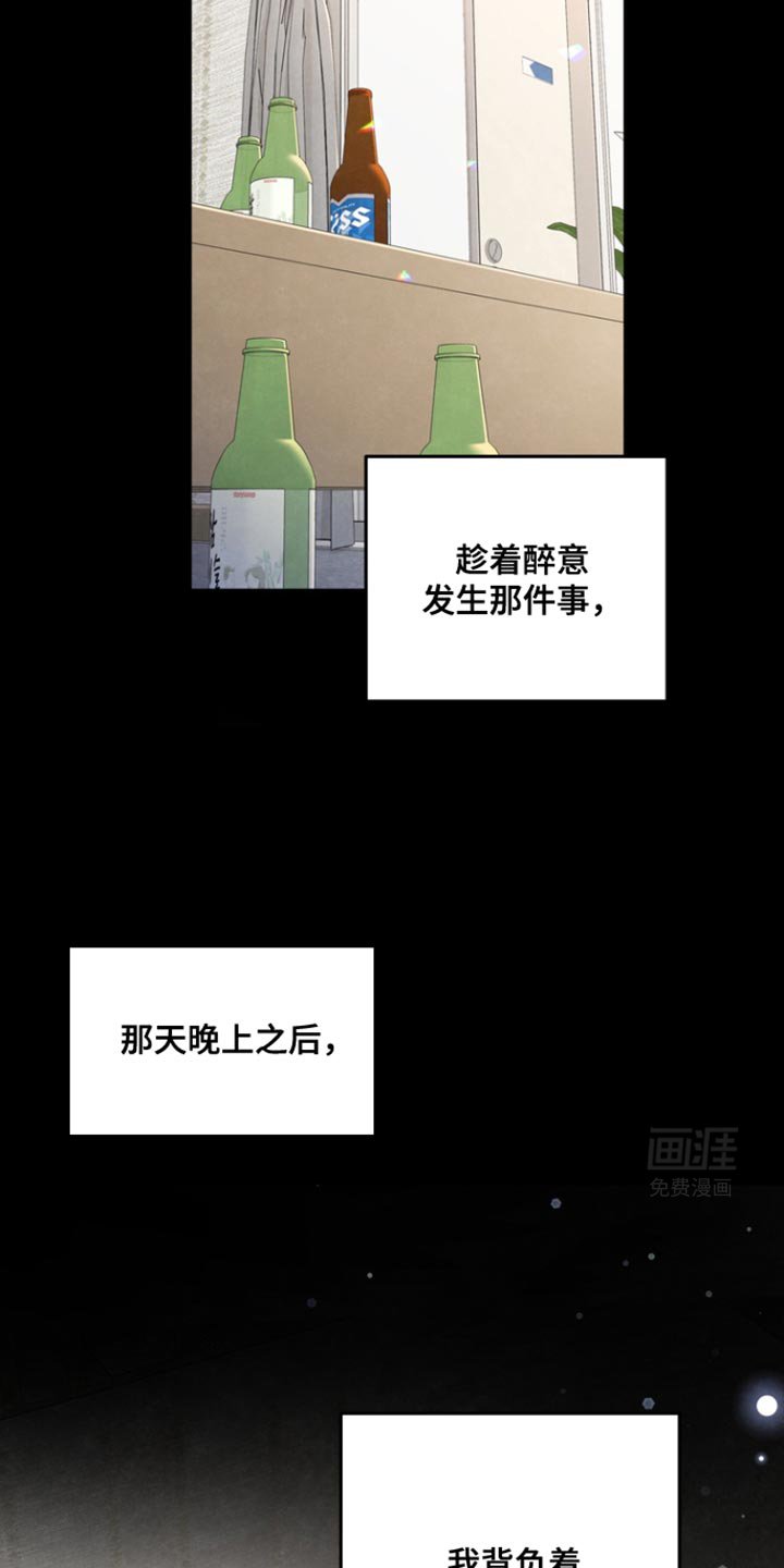 第30章：不小心的失误