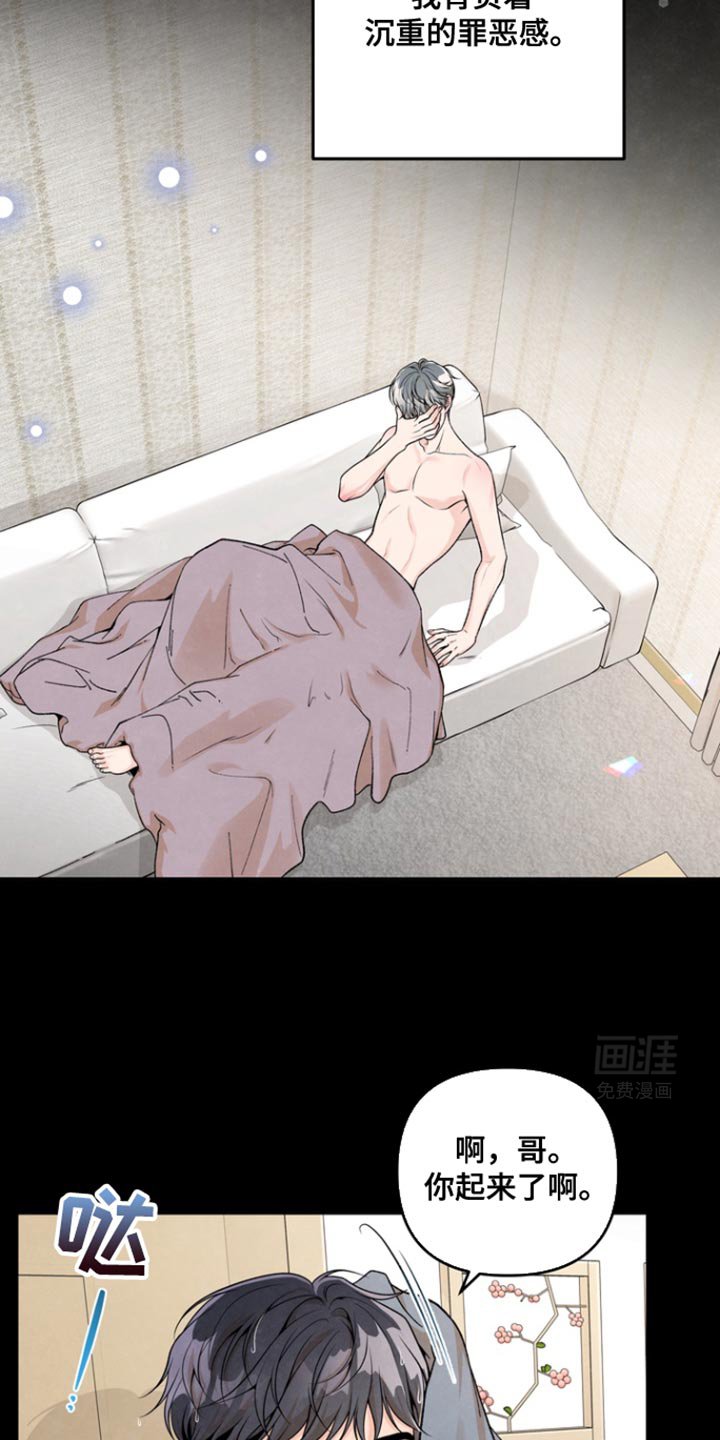 第30章：不小心的失误