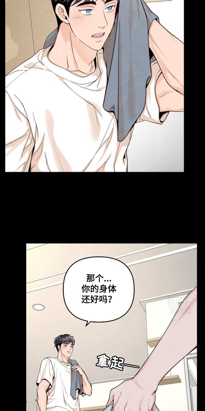 第30章：不小心的失误