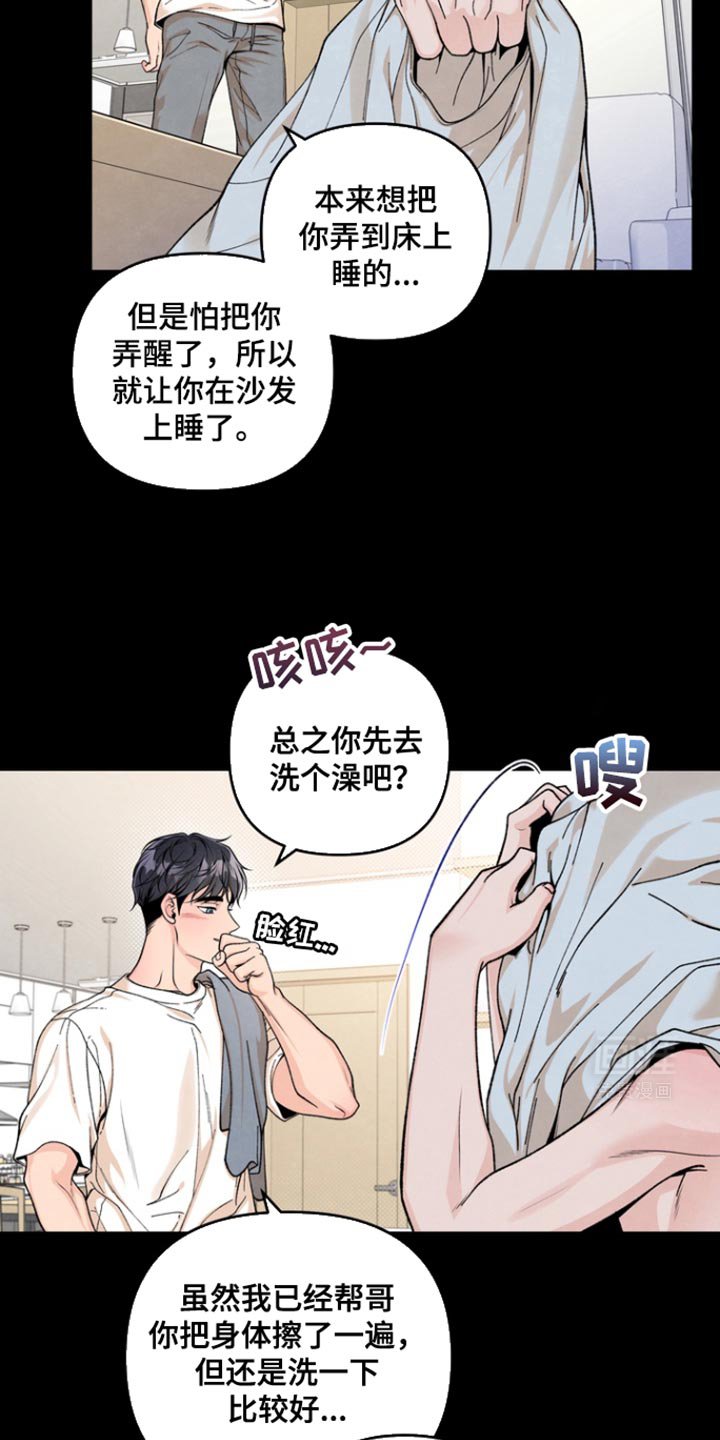 第30章：不小心的失误