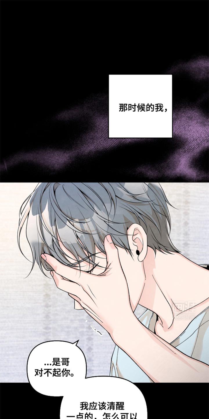 第31章：装作不知道