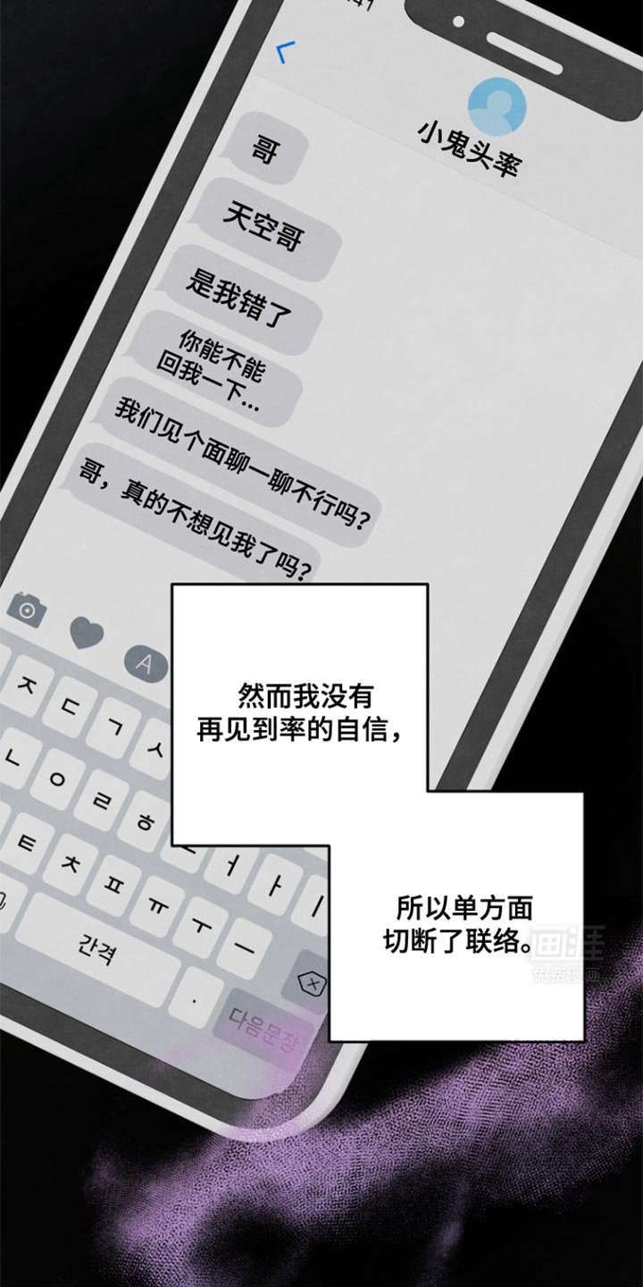 第31章：装作不知道