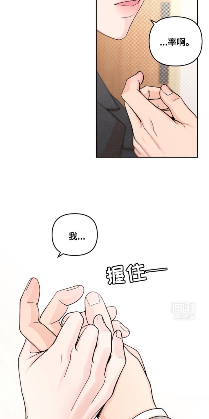 第31章：装作不知道
