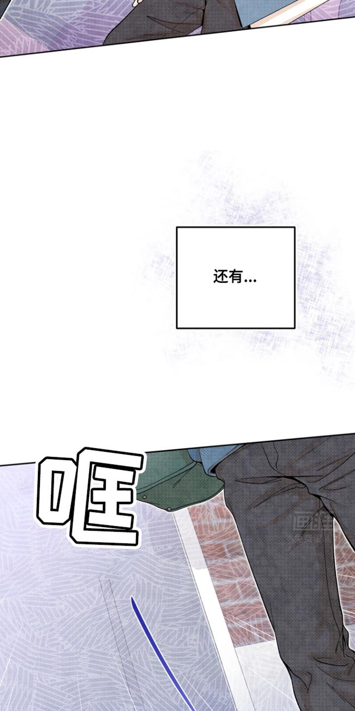 第31章：装作不知道