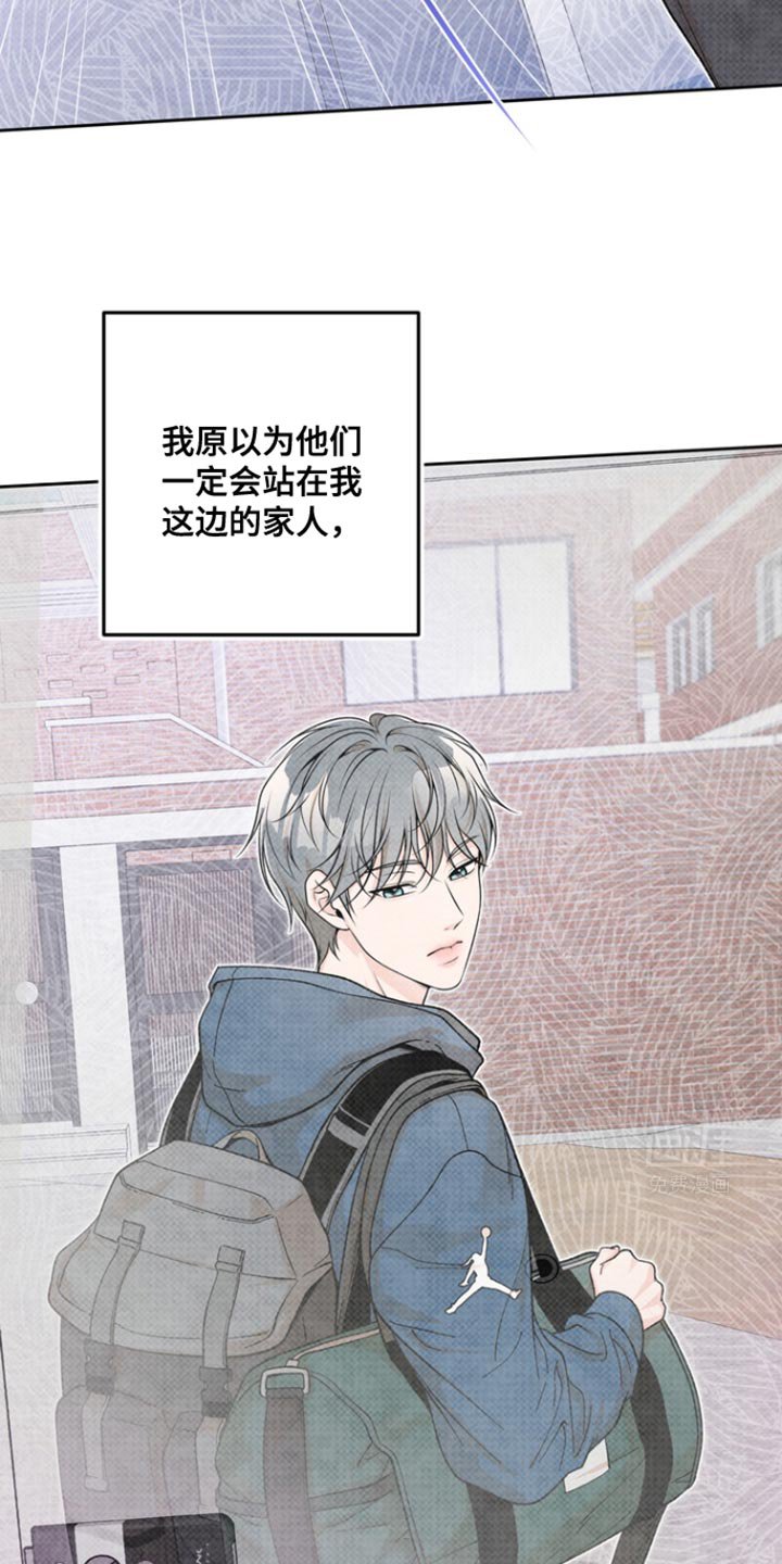 第31章：装作不知道