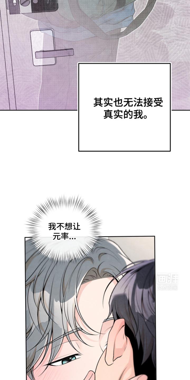 第31章：装作不知道