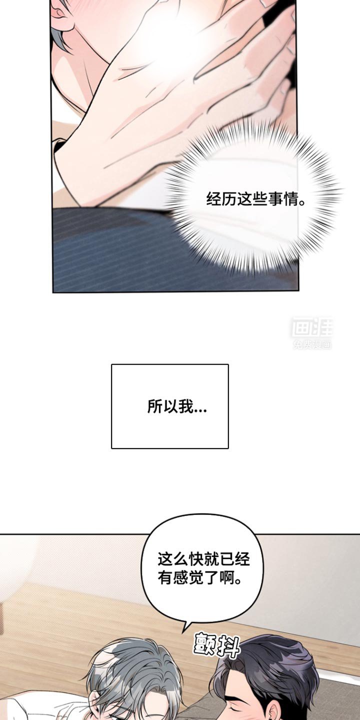第31章：装作不知道