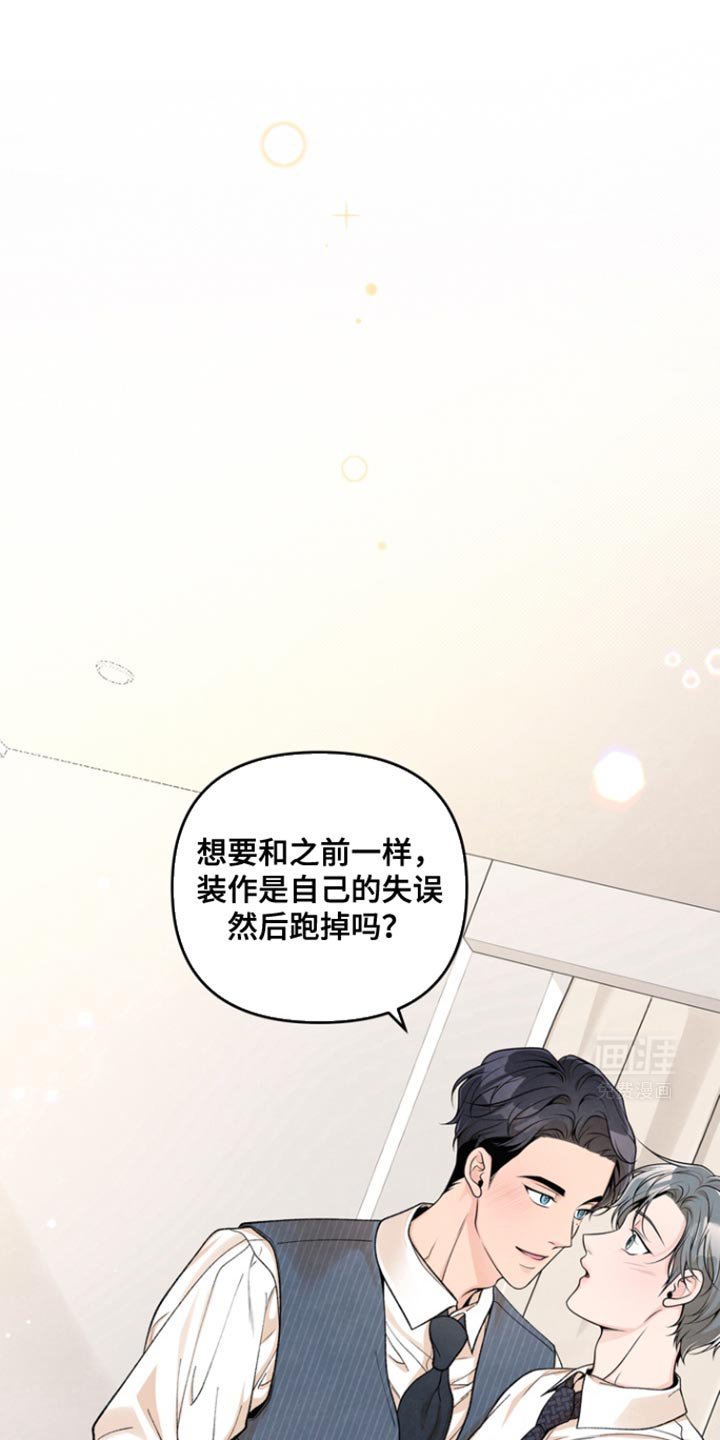 第32章：你绝对不是一个人