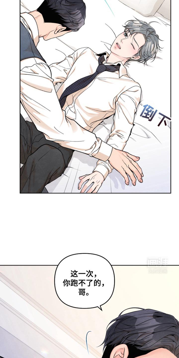 第32章：你绝对不是一个人