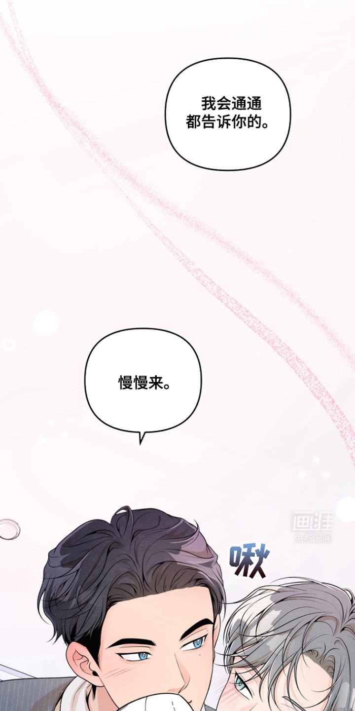 第32章：你绝对不是一个人