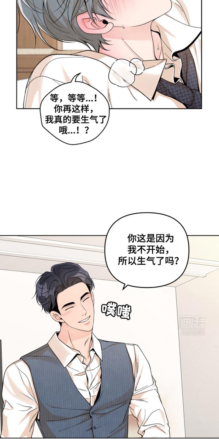 第32章：你绝对不是一个人