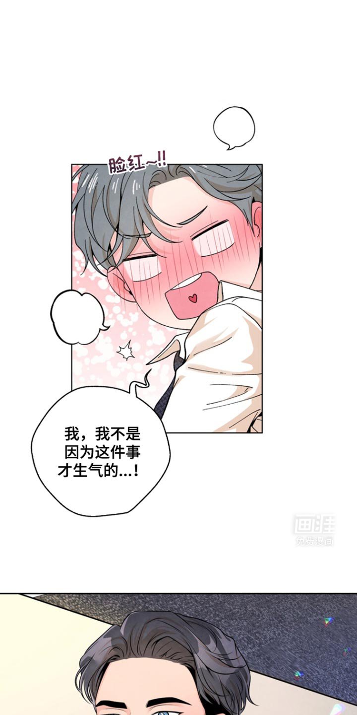 第32章：你绝对不是一个人