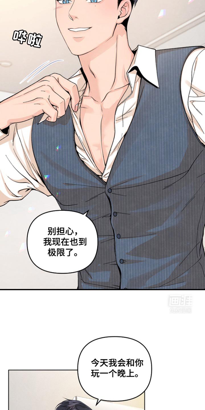 第32章：你绝对不是一个人