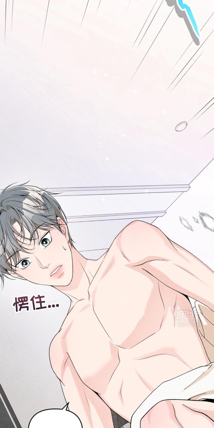 第33章：心情微妙