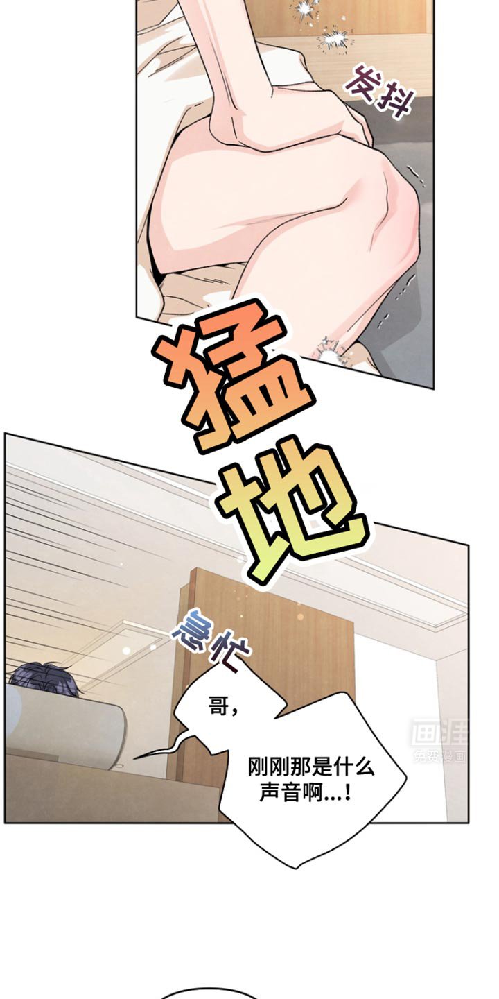第33章：心情微妙