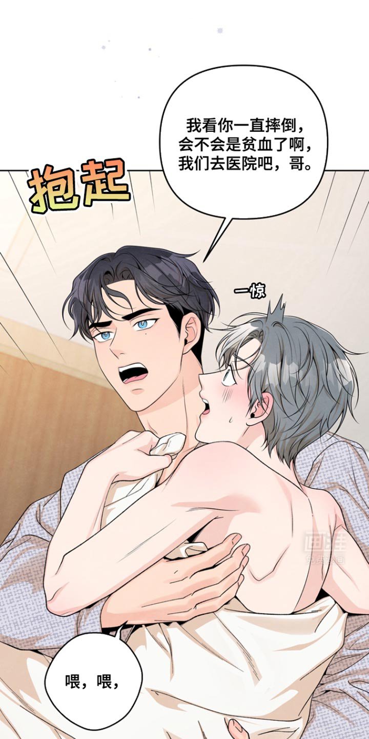 第33章：心情微妙