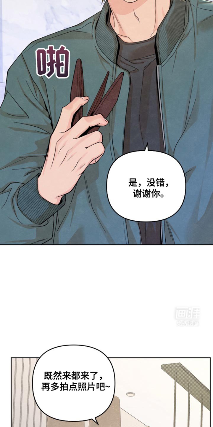 第33章：心情微妙