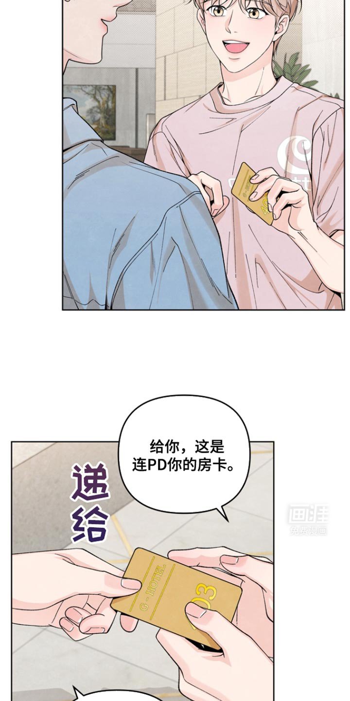第34章：当然是好事了