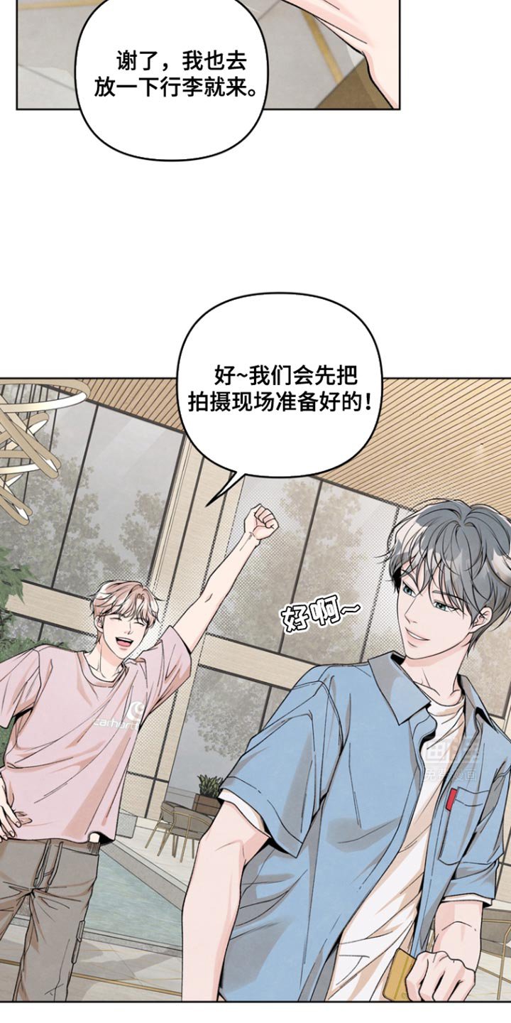 第34章：当然是好事了