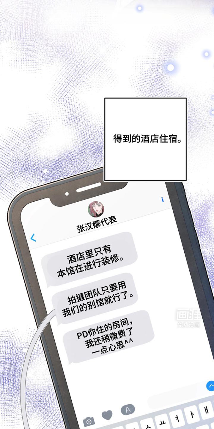 第34章：当然是好事了